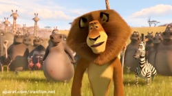 انیمیشن ماداگاسکار 2 دوبله فارسی